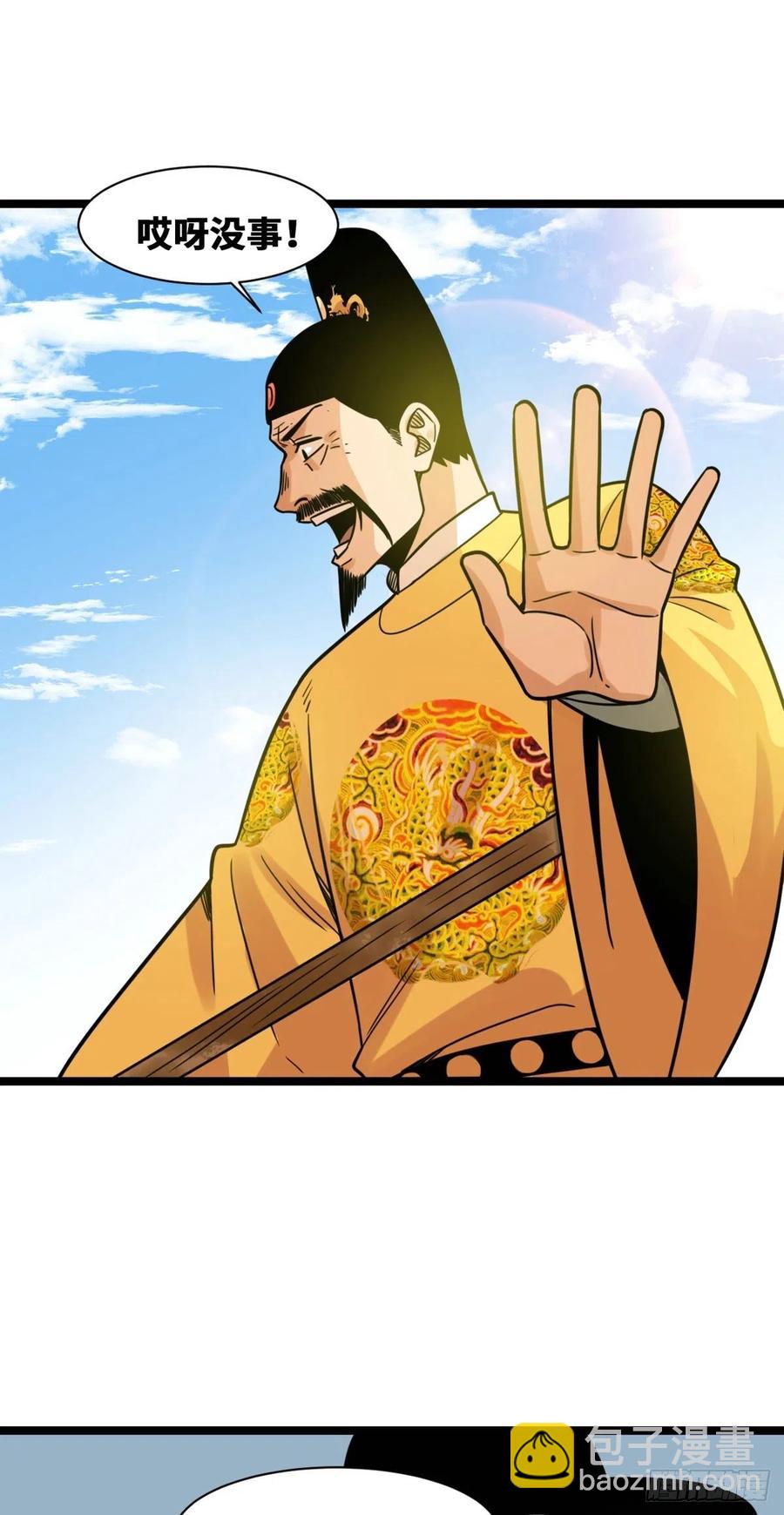 131皇帝的夸奖-第134话