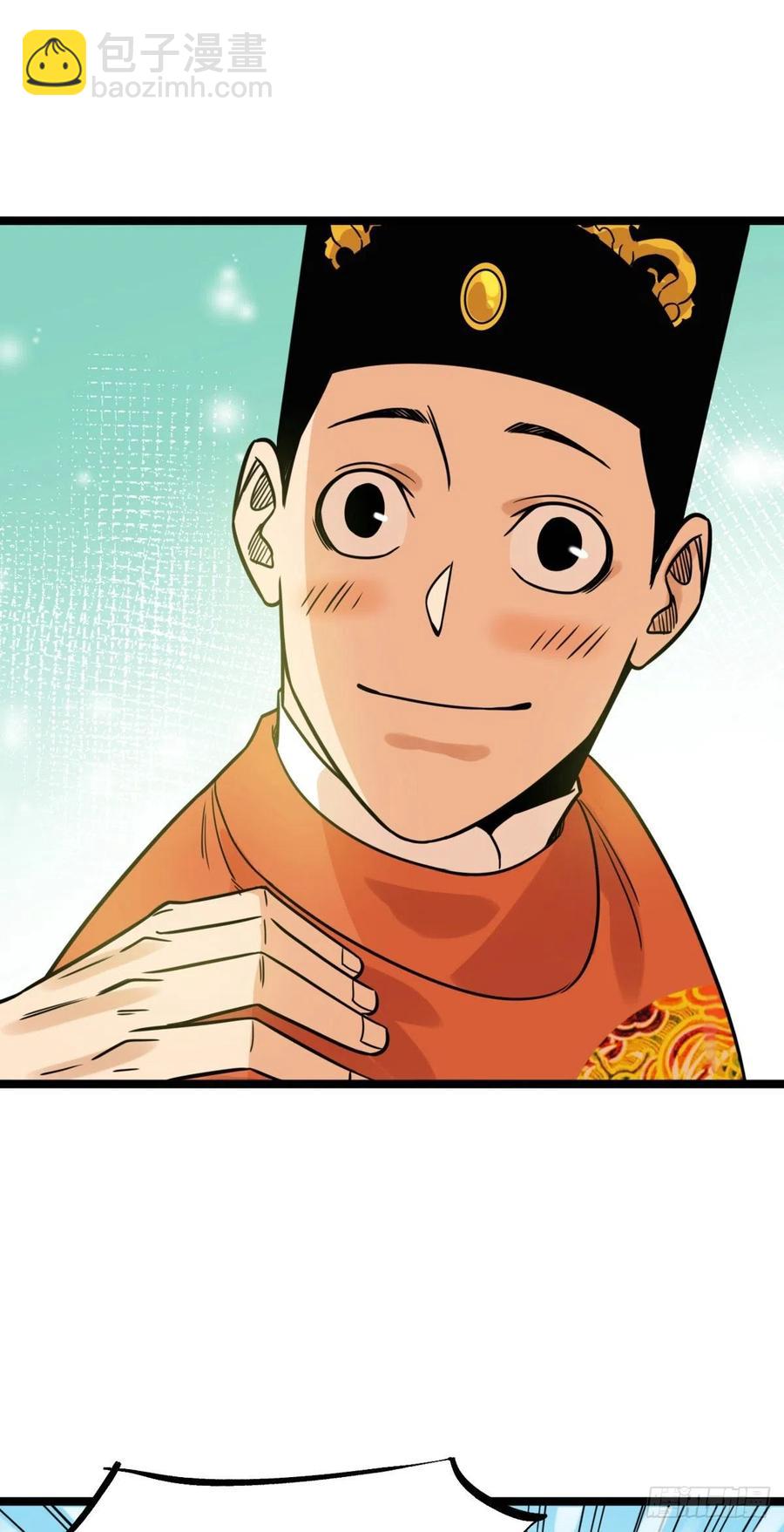131皇帝的夸奖-第134话