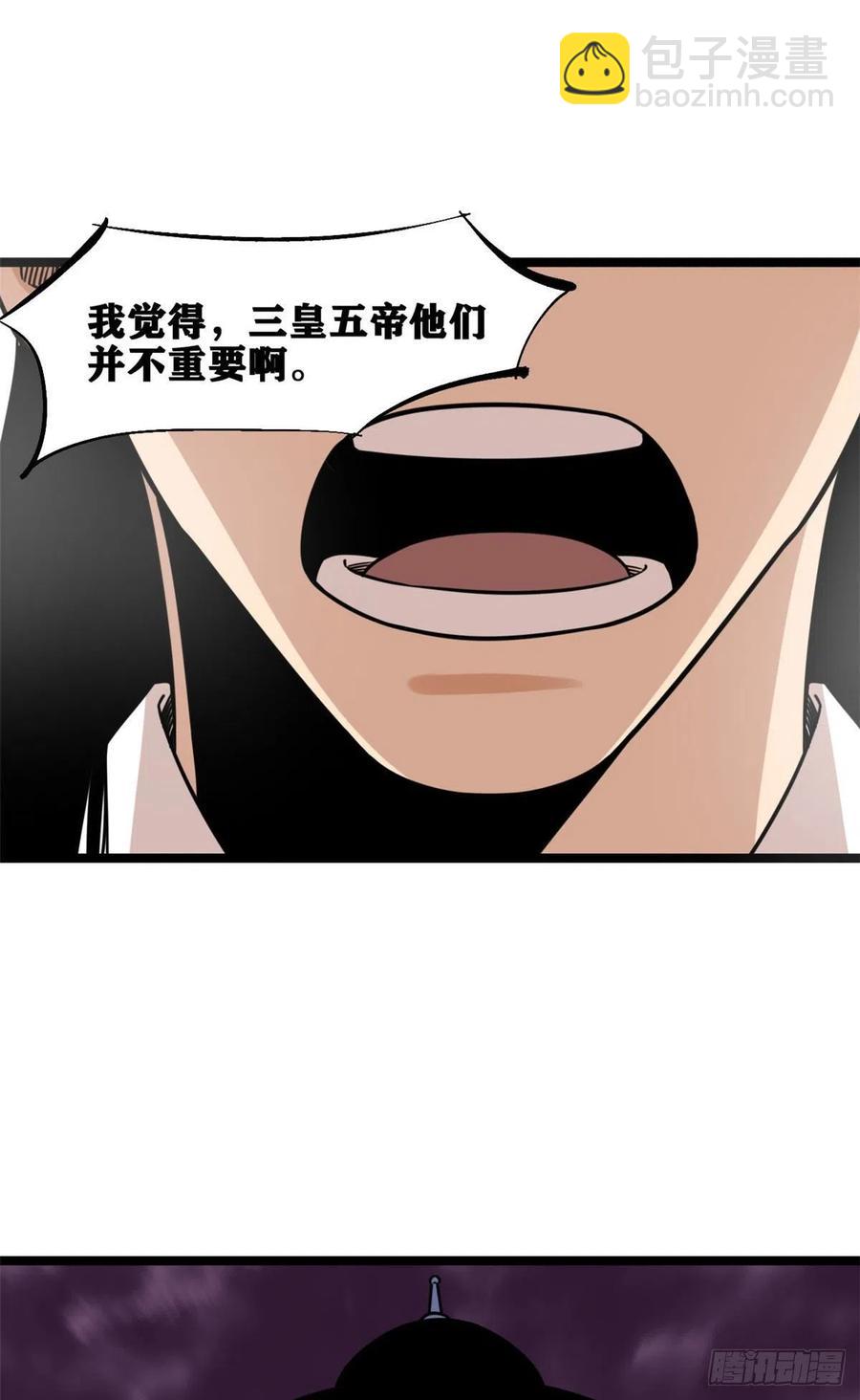 133 皇帝的星辰大海-第136话