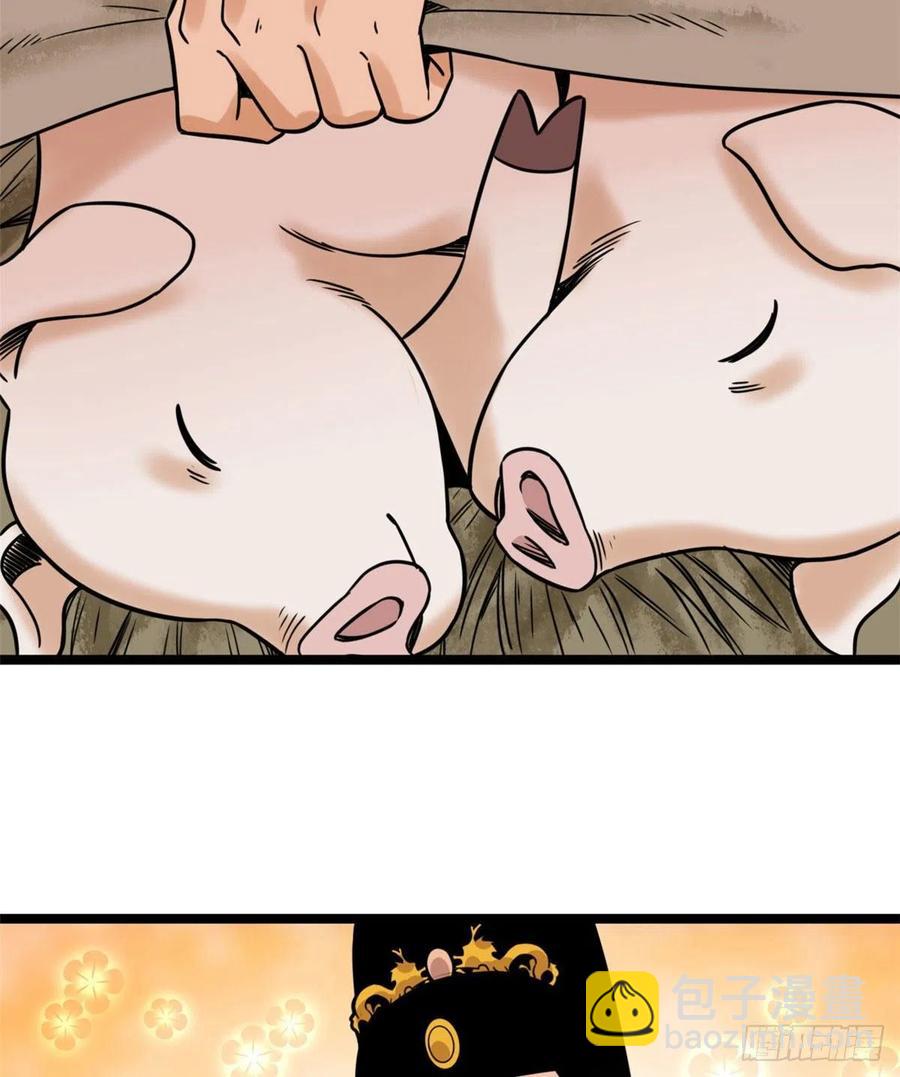 135 改良猪肉品质(1/2)-第138话
