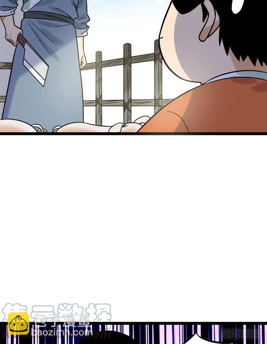 135 改良猪肉品质(1/2)-第138话