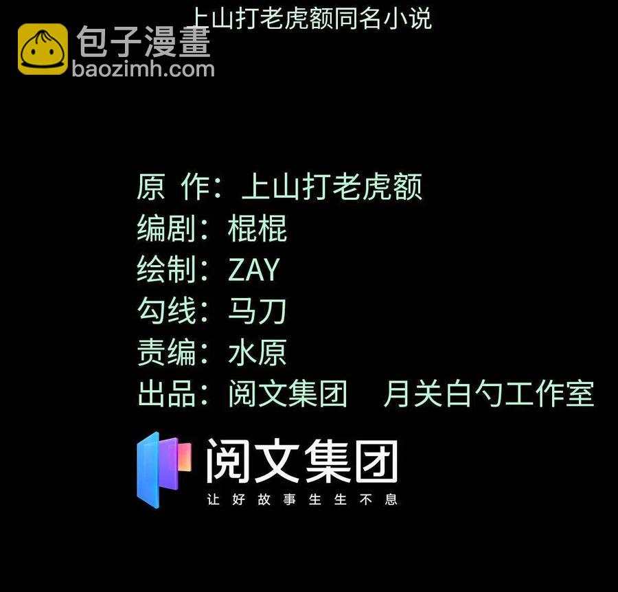 137  下西洋(1/2)-第140话