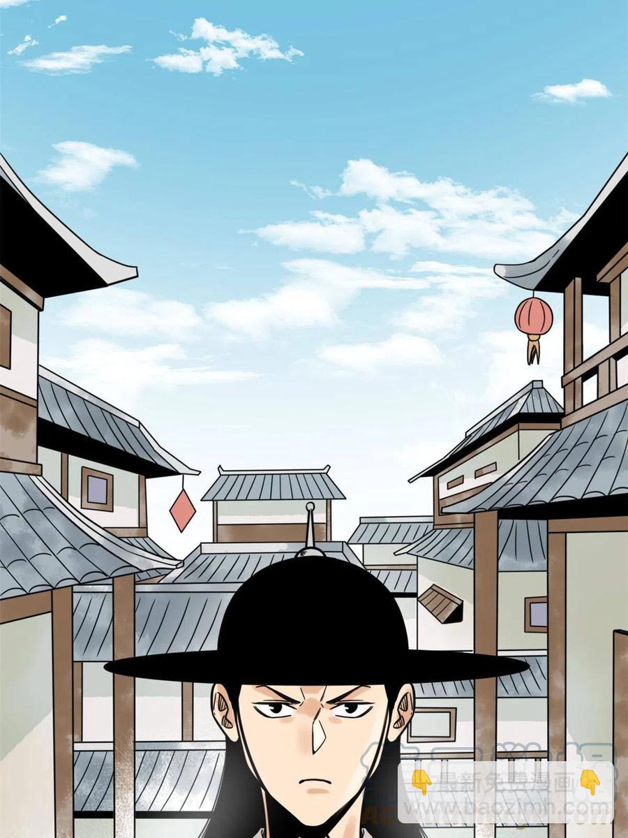 137  下西洋(1/2)-第140话