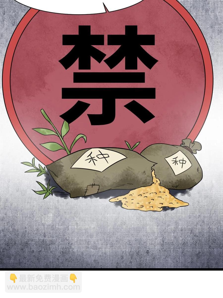 137  下西洋(1/2)-第140话