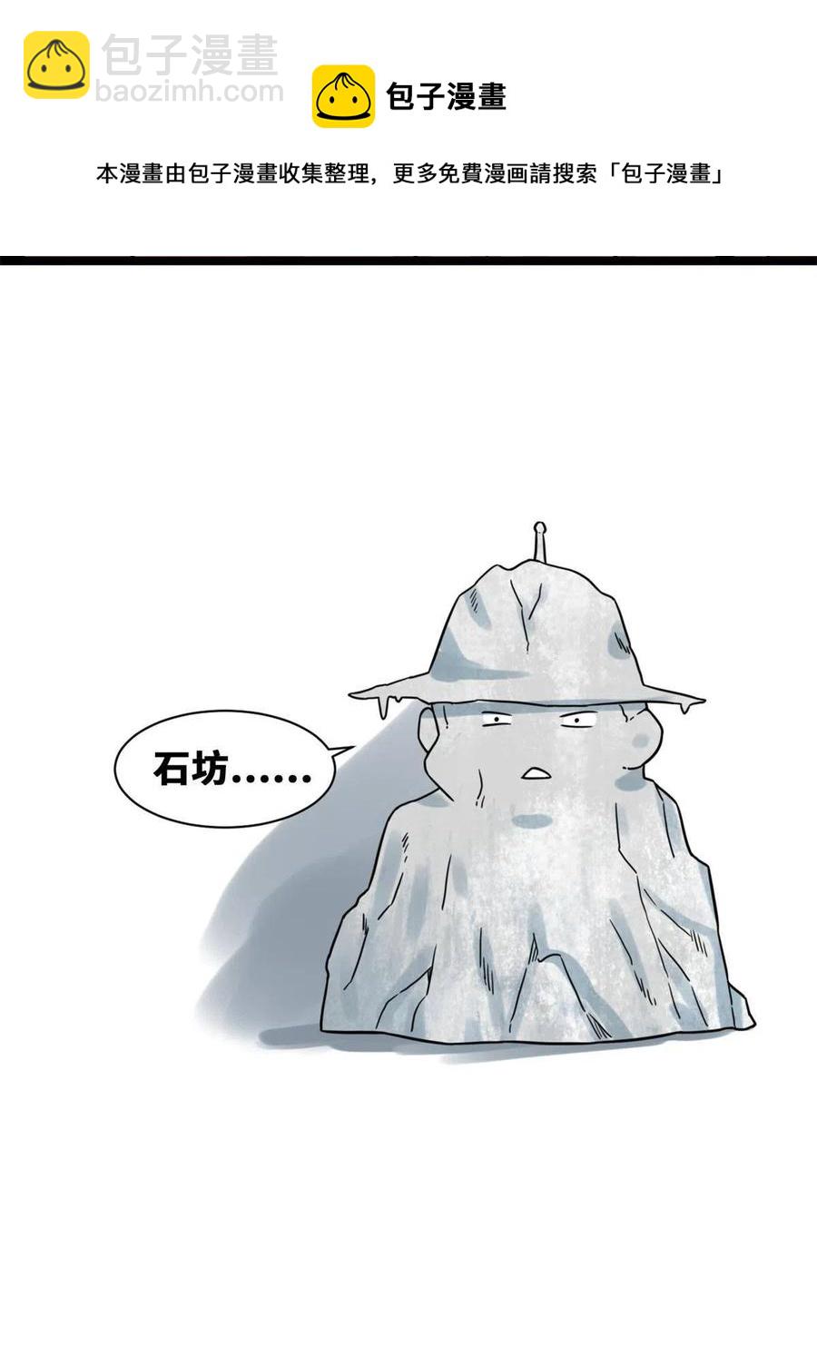 137  下西洋(1/2)-第140话