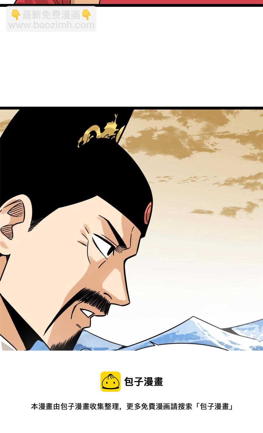 140 兵部告状(1/2)-第144话