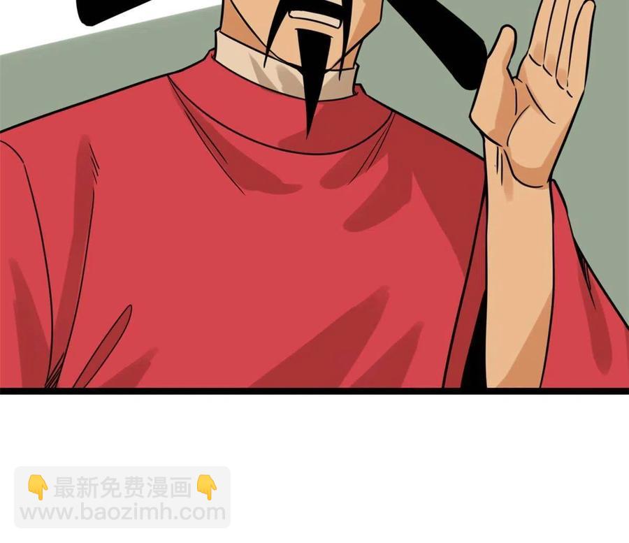 140 兵部告状(1/2)-第144话