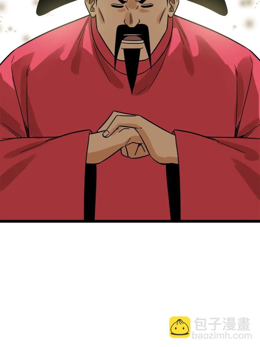140 兵部告状(1/2)-第144话