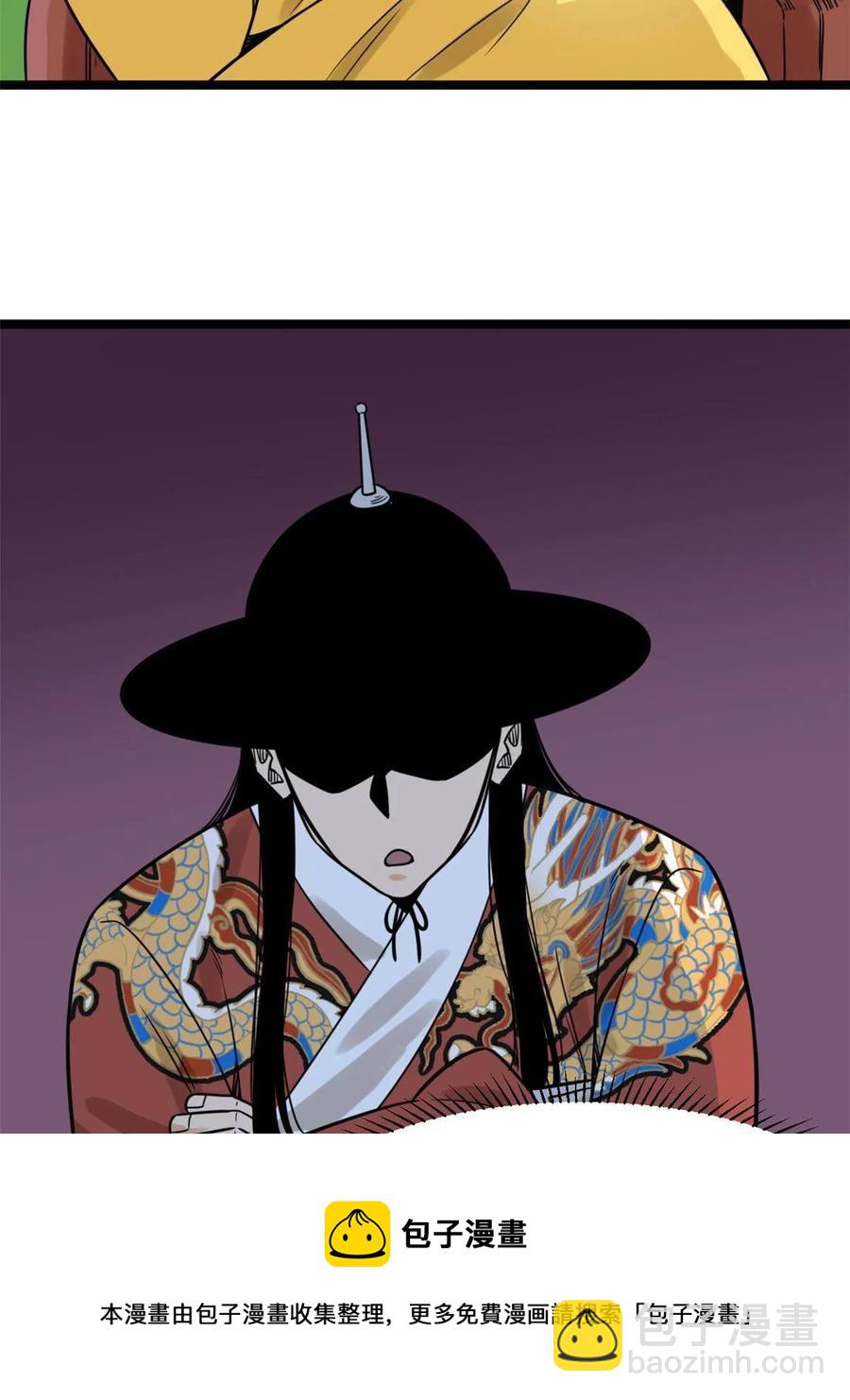 142 船队折了-第146话