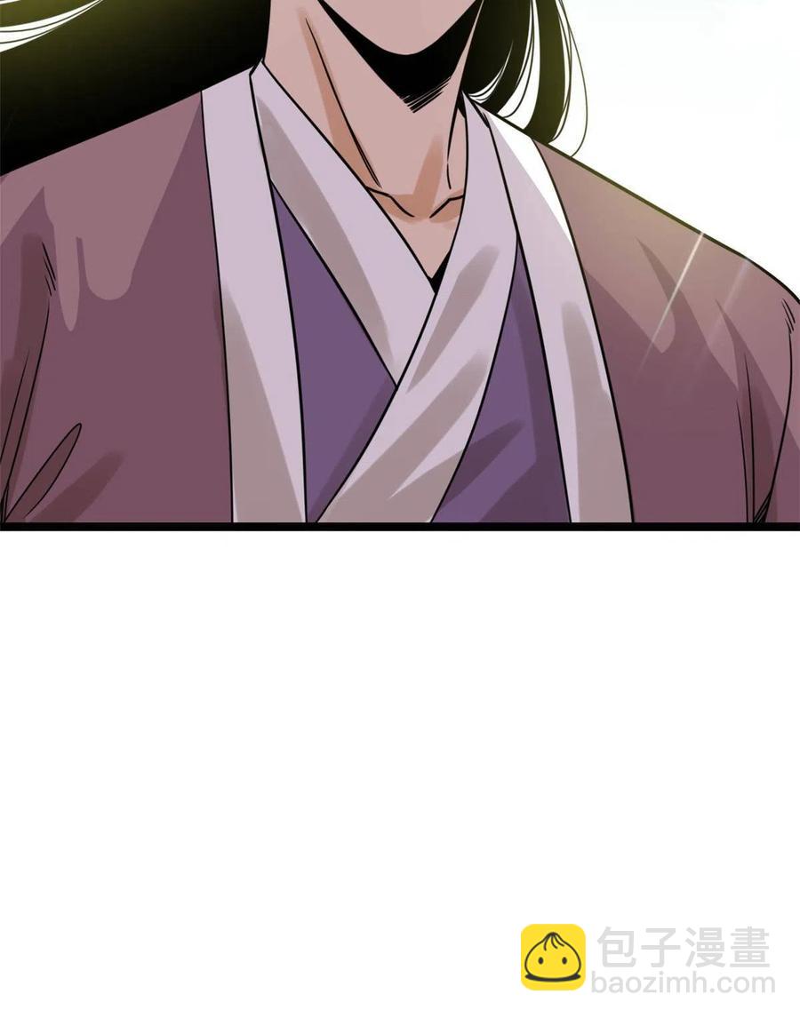 142 船队折了-第146话