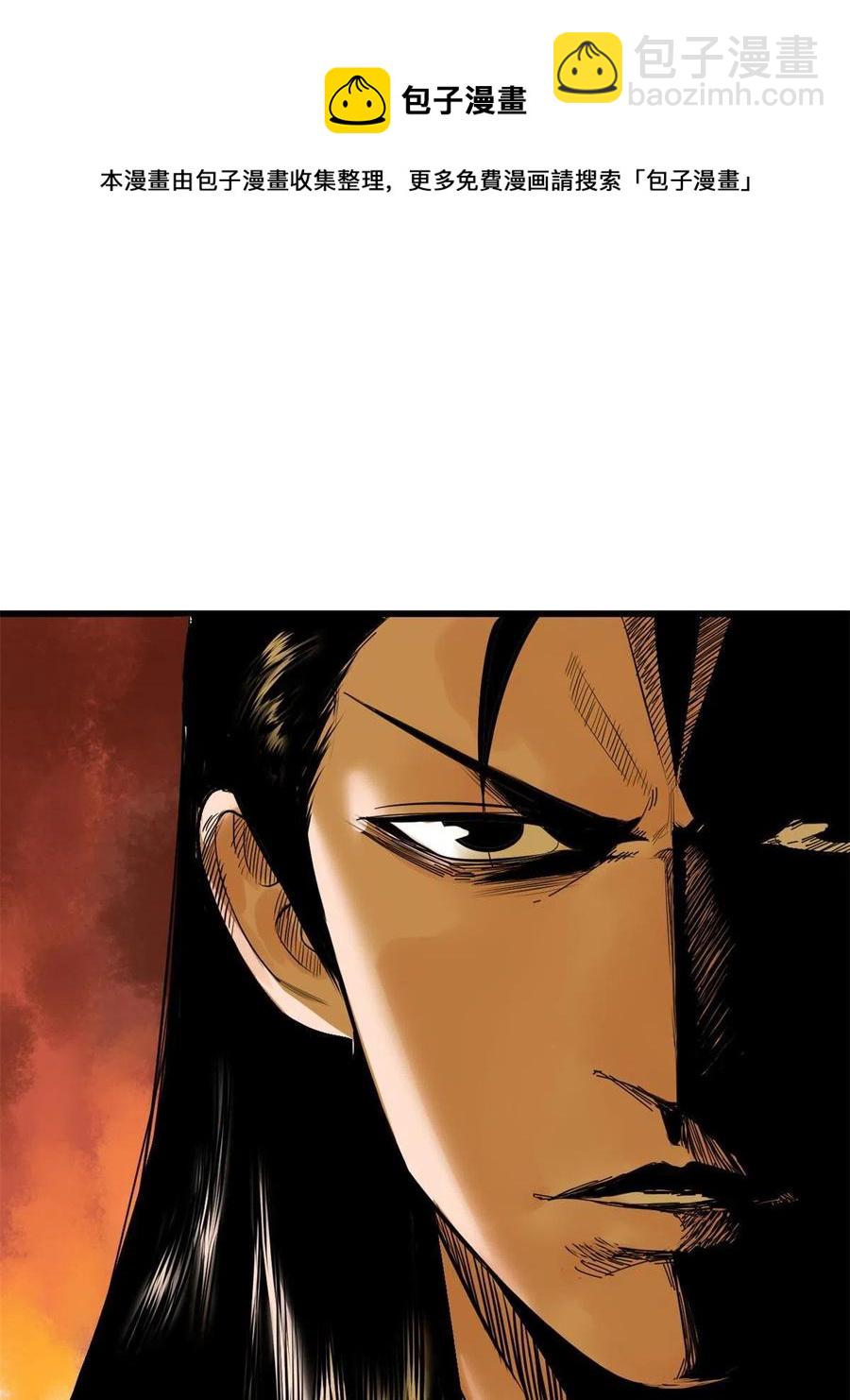 142 船队折了-第146话