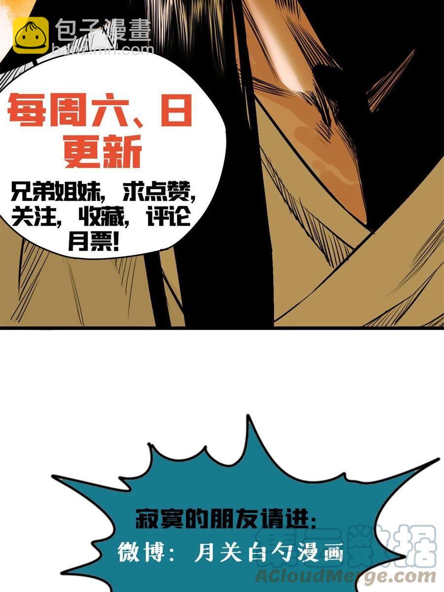 142 船队折了-第146话