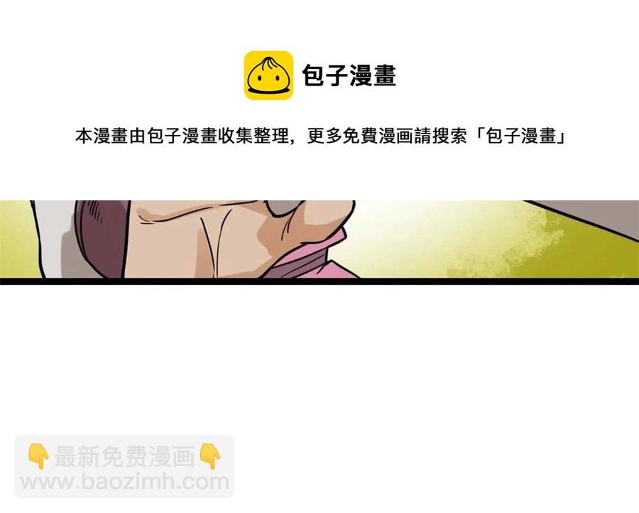 144 不作死就不会死(1/2)-第148话
