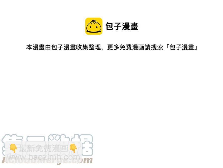144 不作死就不会死(1/2)-第148话