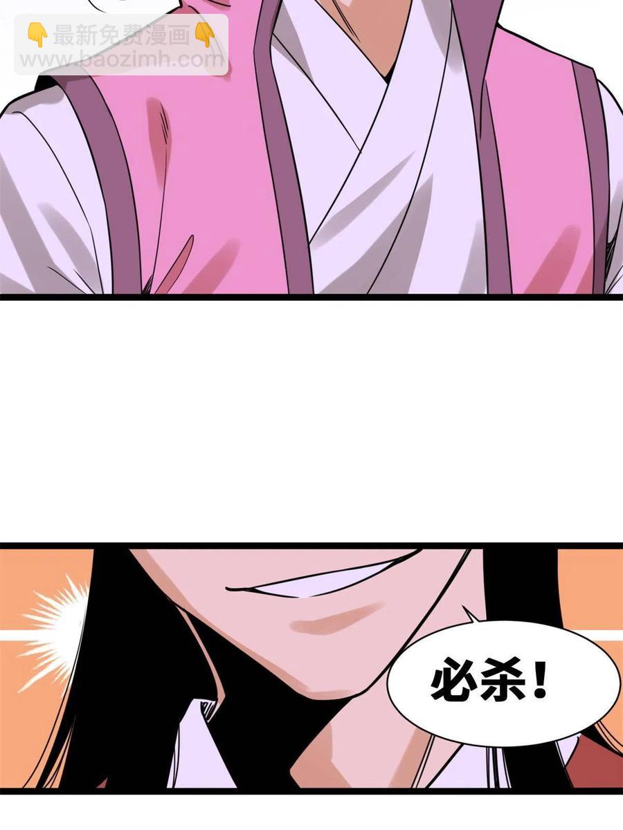 146 熊孩子蜕变(1/2)-第150话