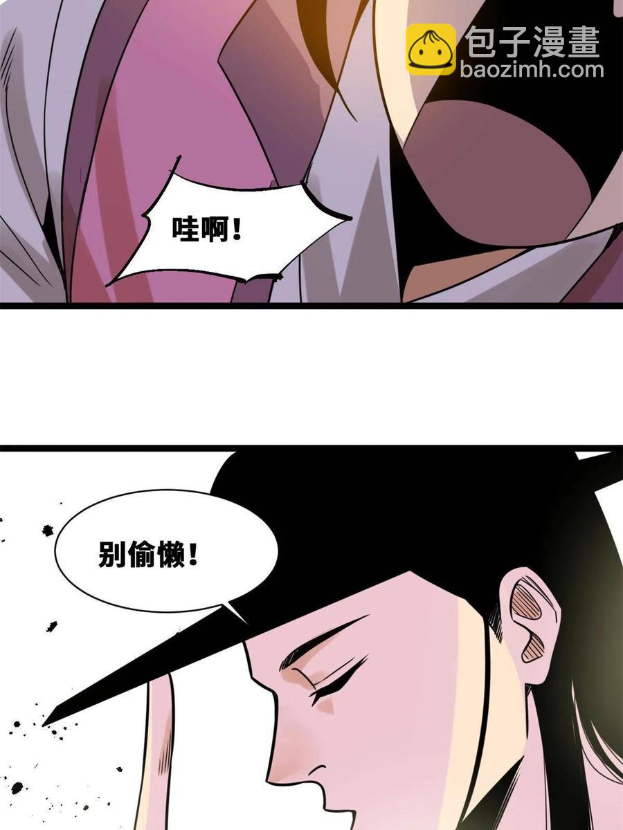 146 熊孩子蜕变(1/2)-第150话