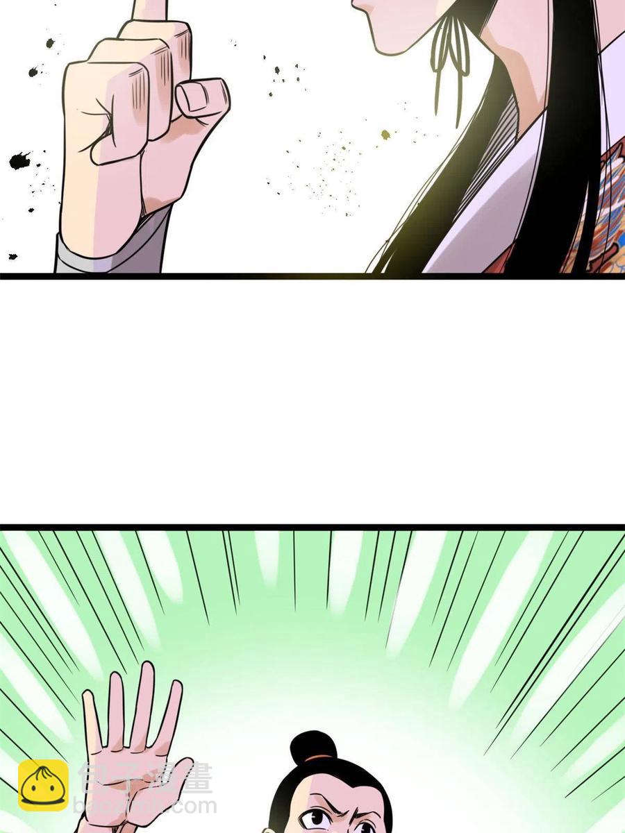 146 熊孩子蜕变(1/2)-第150话