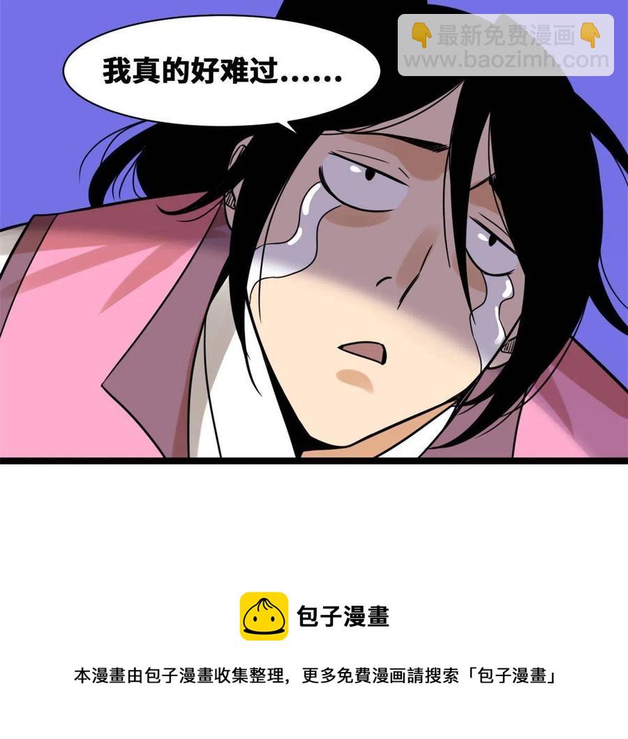 146 熊孩子蜕变(1/2)-第150话