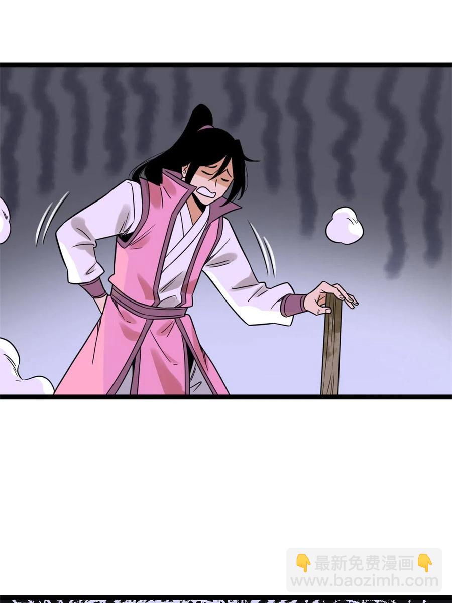 146 熊孩子蜕变(1/2)-第150话