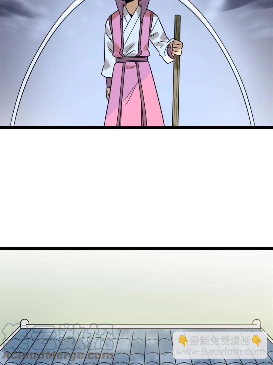 146 熊孩子蜕变(1/2)-第150话
