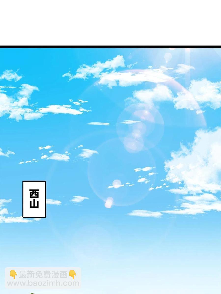 146 熊孩子蜕变(1/2)-第150话