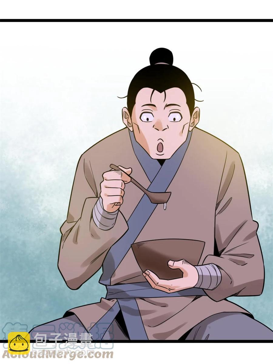 146 熊孩子蜕变(1/2)-第150话