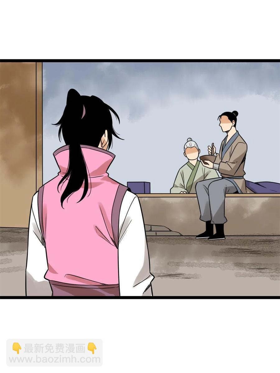 146 熊孩子蜕变(1/2)-第150话