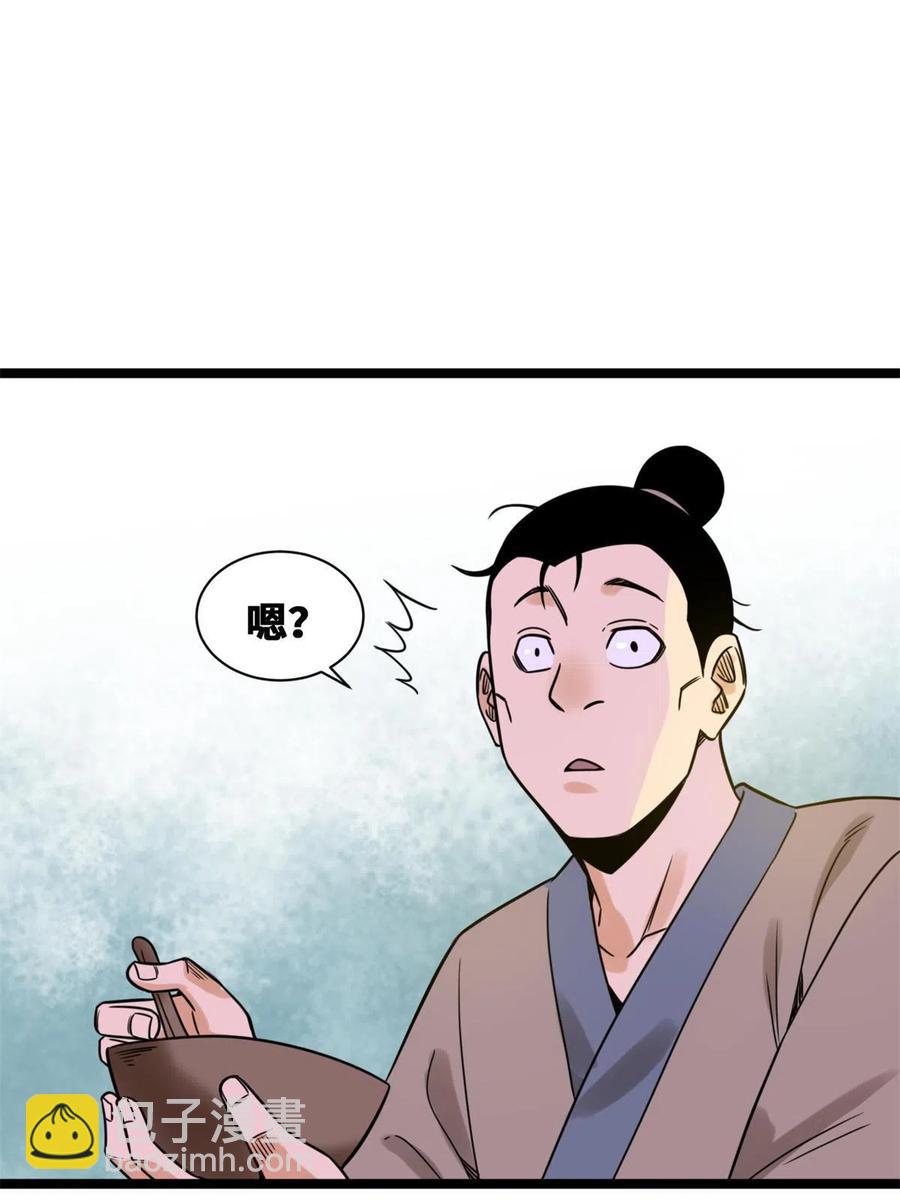 146 熊孩子蜕变(1/2)-第150话