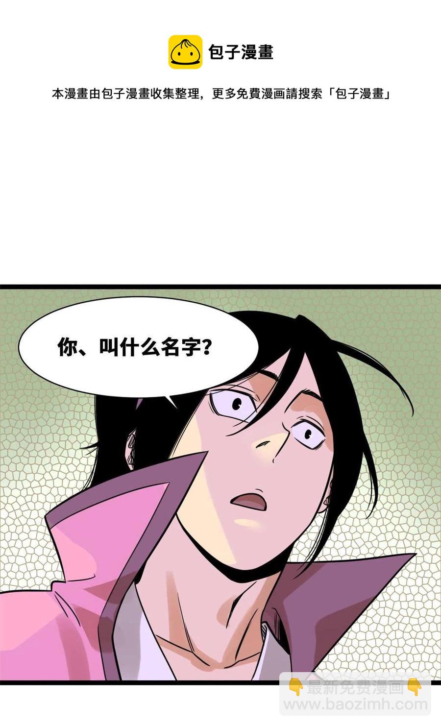 146 熊孩子蜕变(1/2)-第150话