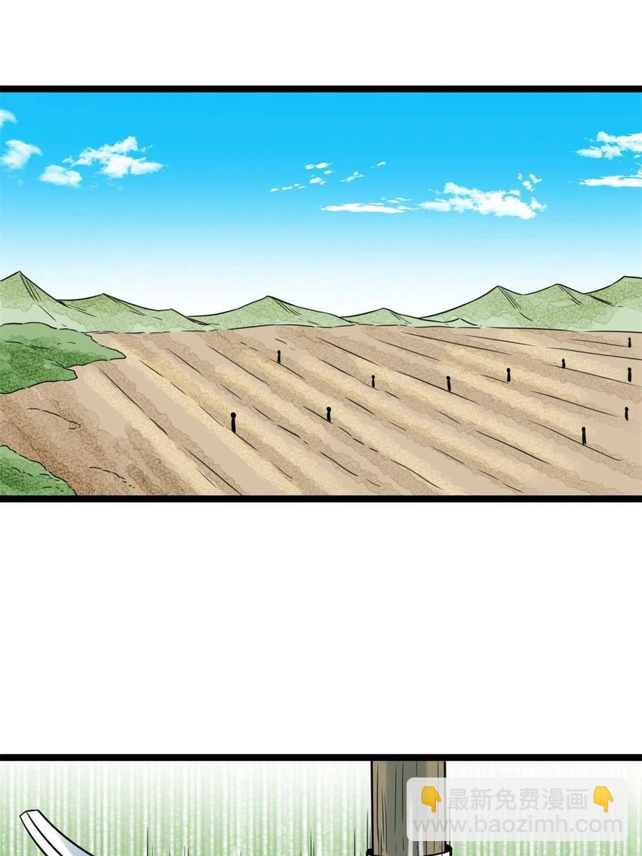 146 熊孩子蜕变(1/2)-第150话