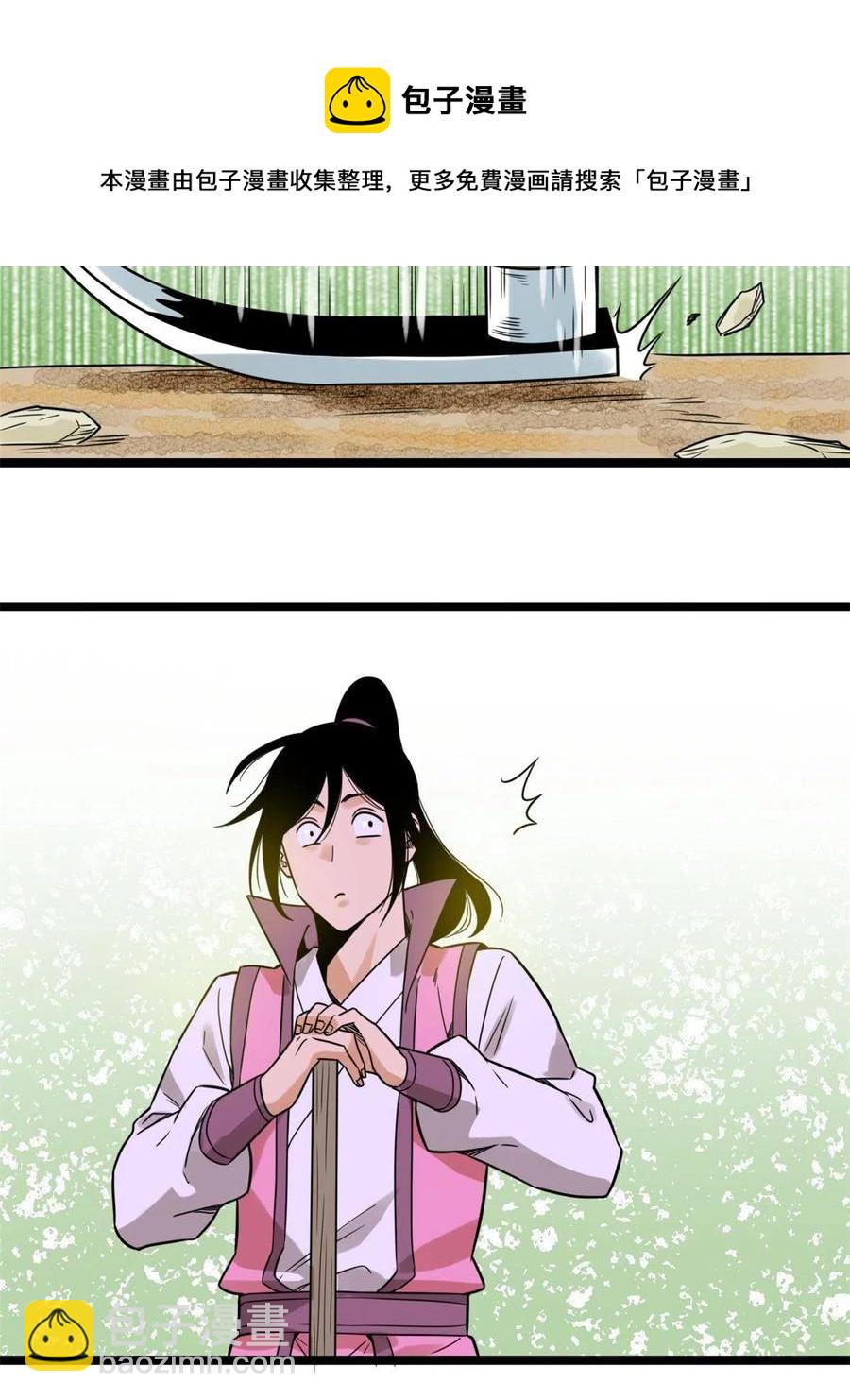 146 熊孩子蜕变(1/2)-第150话