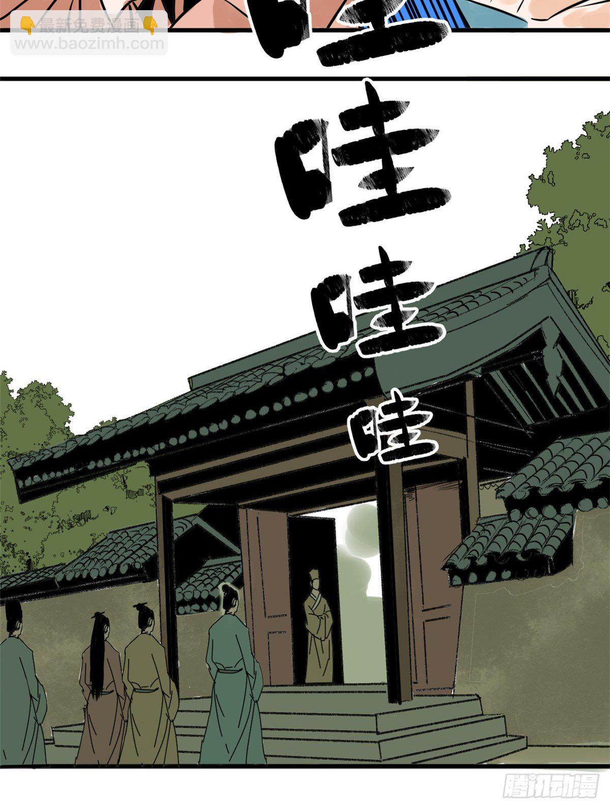 15 师恩似海-第16话