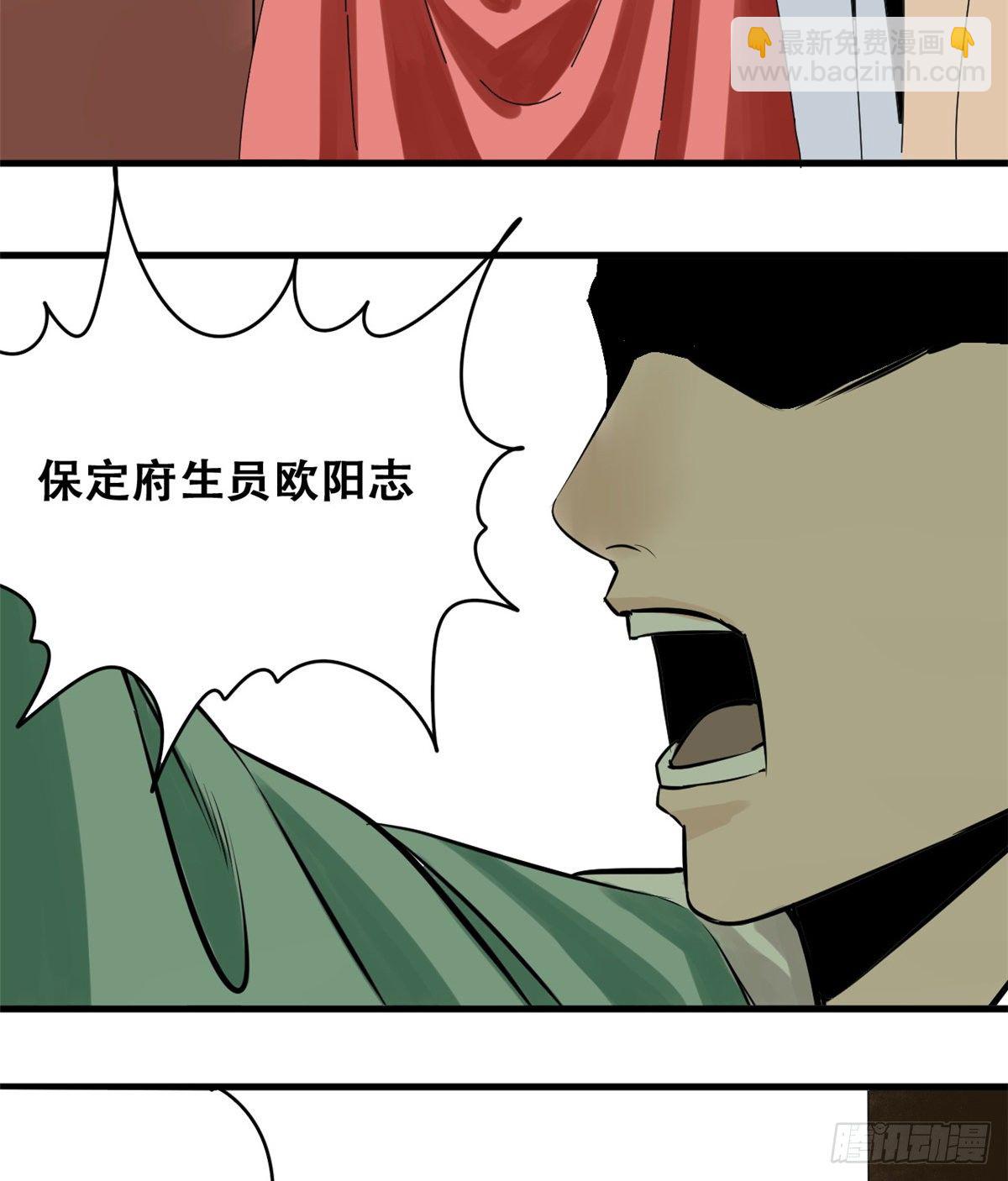 15 师恩似海-第16话