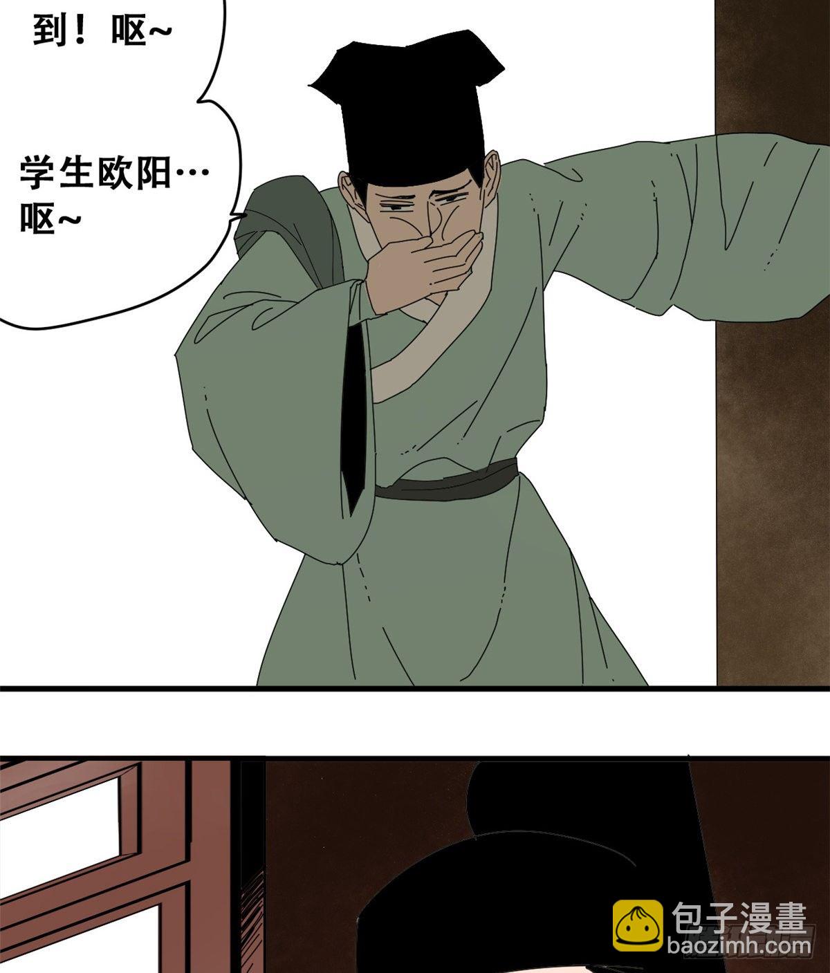 15 师恩似海-第16话