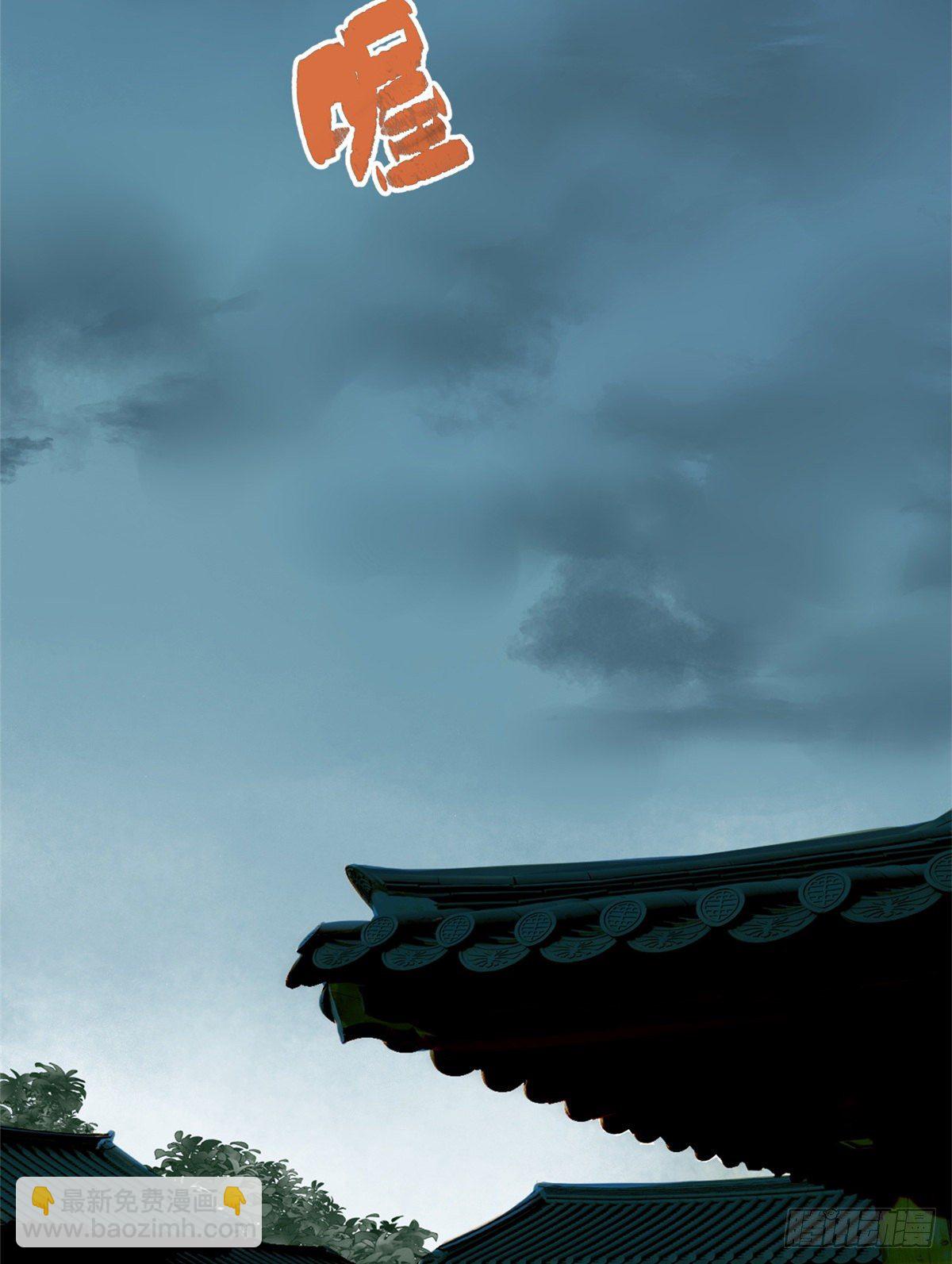15 师恩似海-第16话