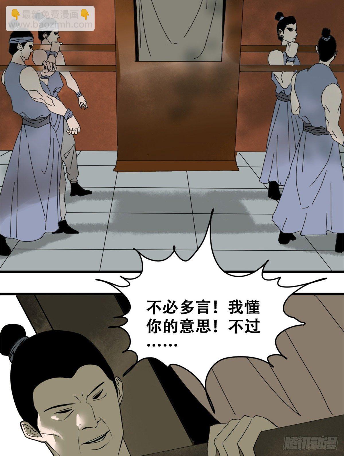 15 师恩似海-第16话