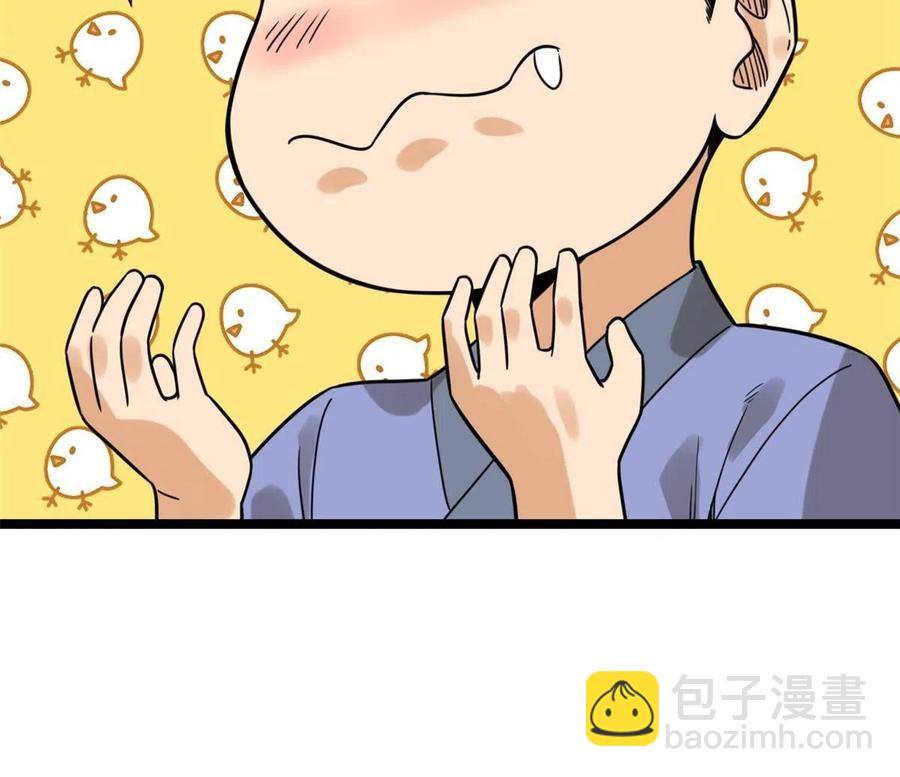 147 良心觉醒-第152话