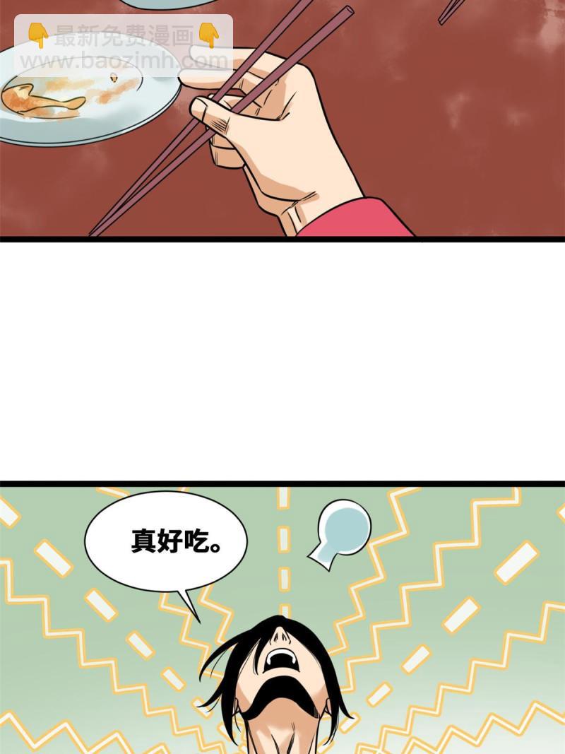149 沈傲的体会-第154话