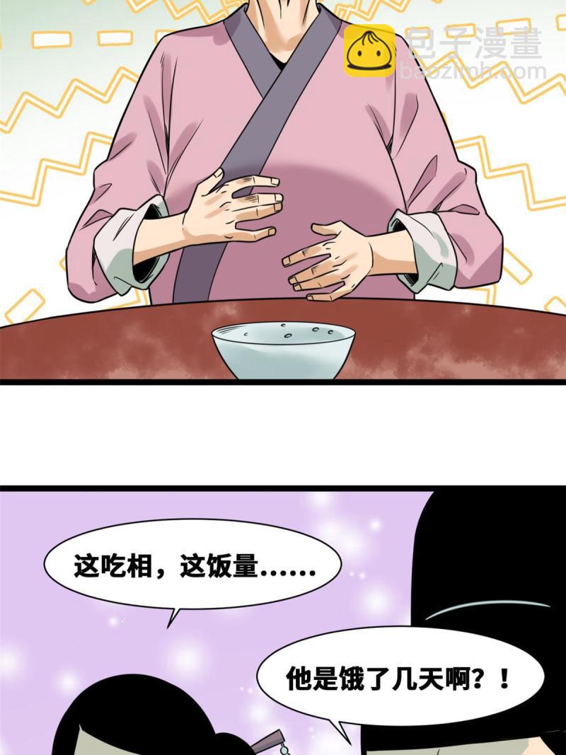 149 沈傲的体会-第154话