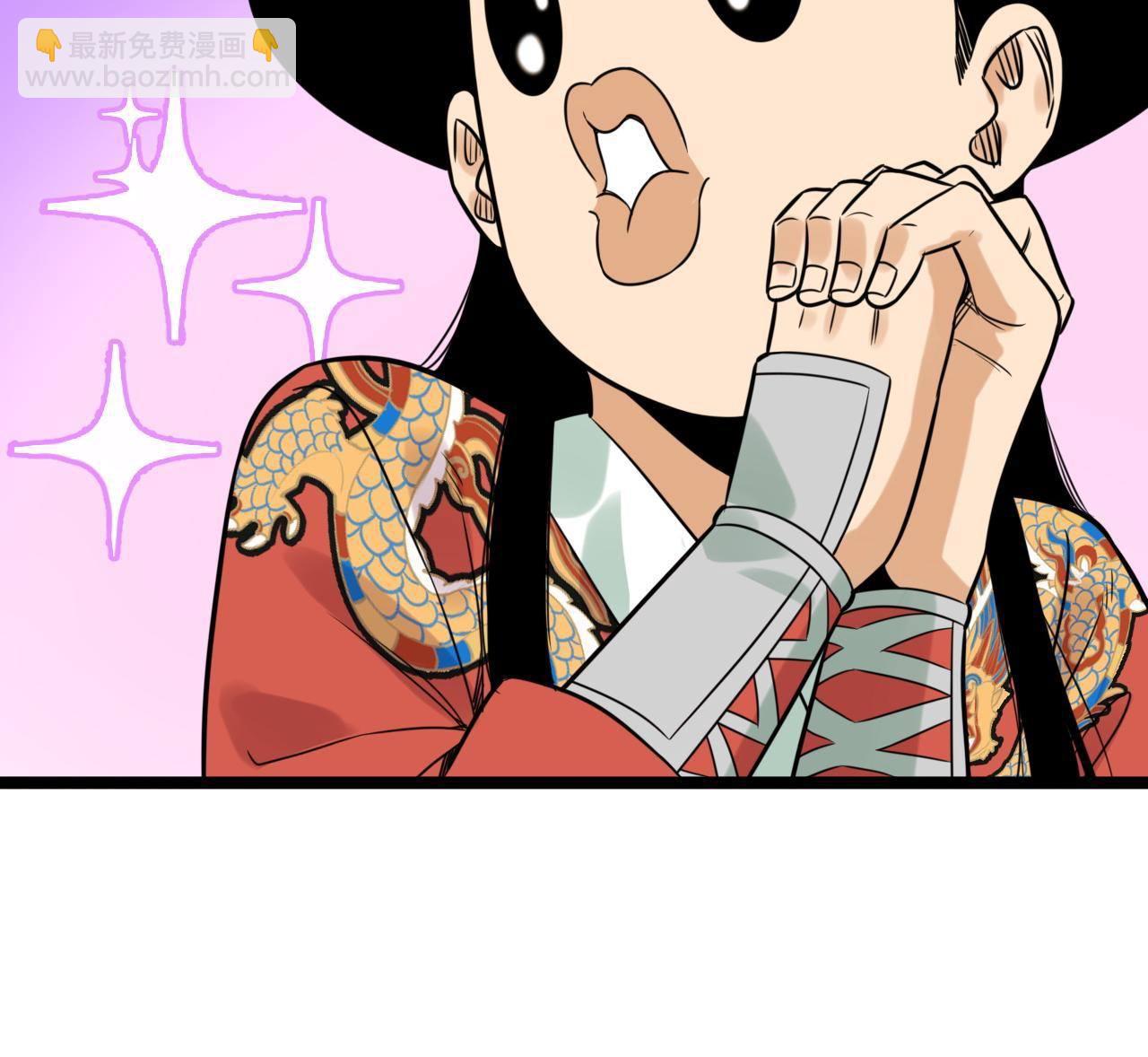 151 公主的点心-第156话
