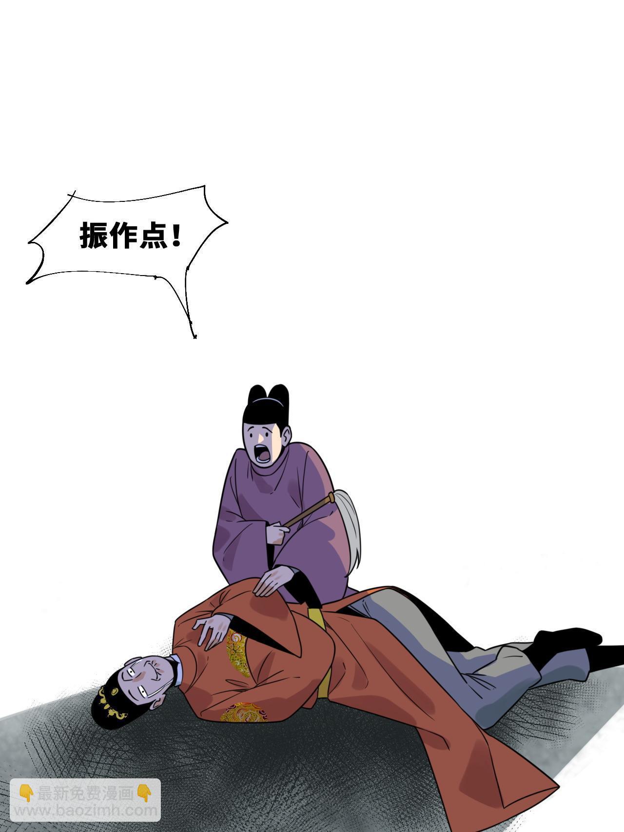 151 公主的点心-第156话
