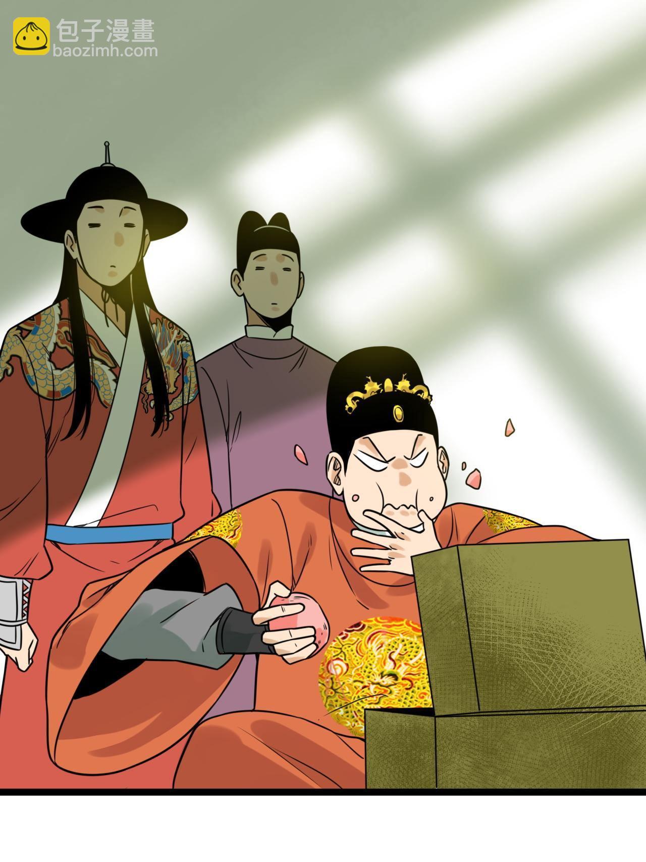 151 公主的点心-第156话