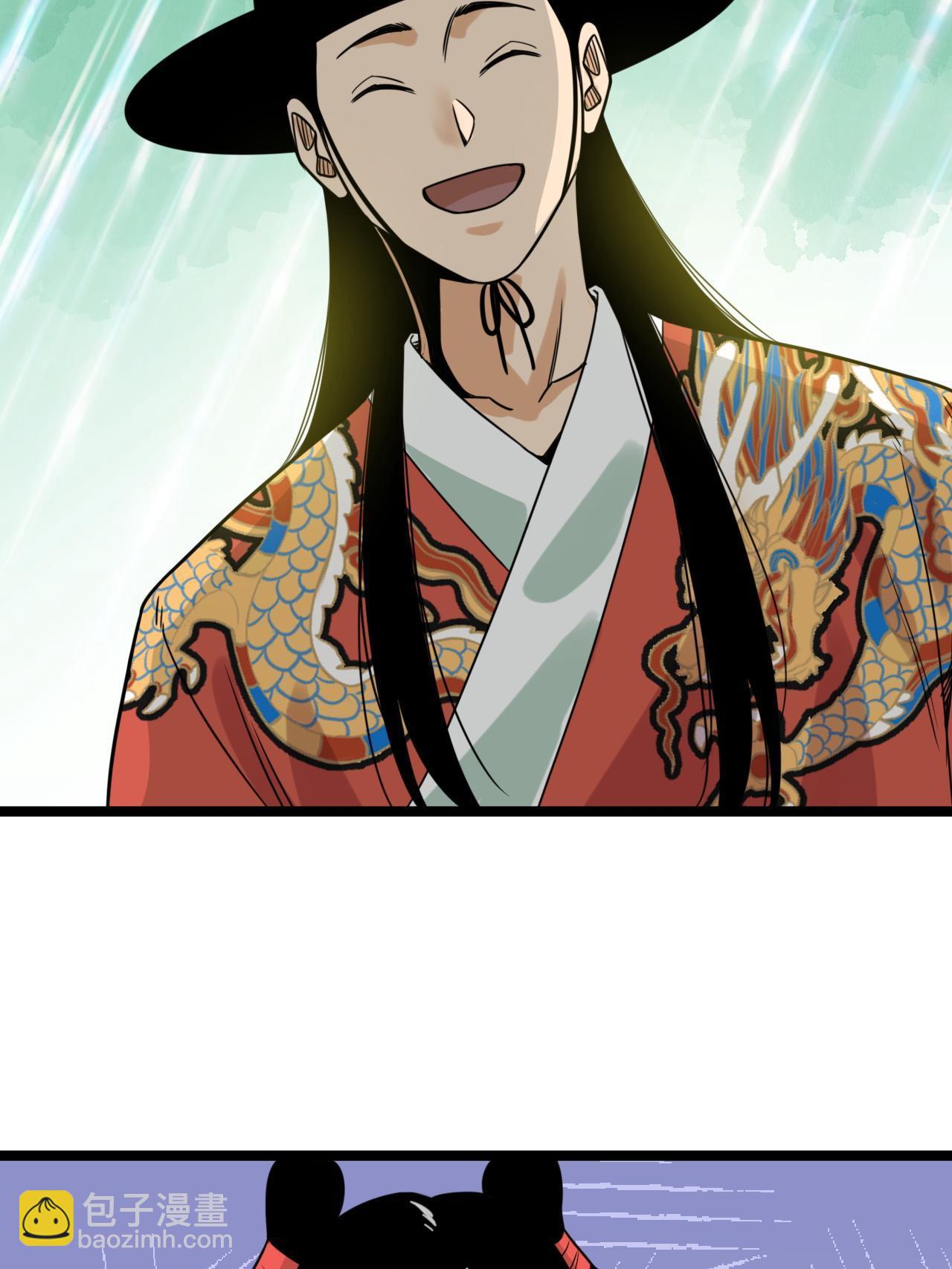 151 公主的点心-第156话