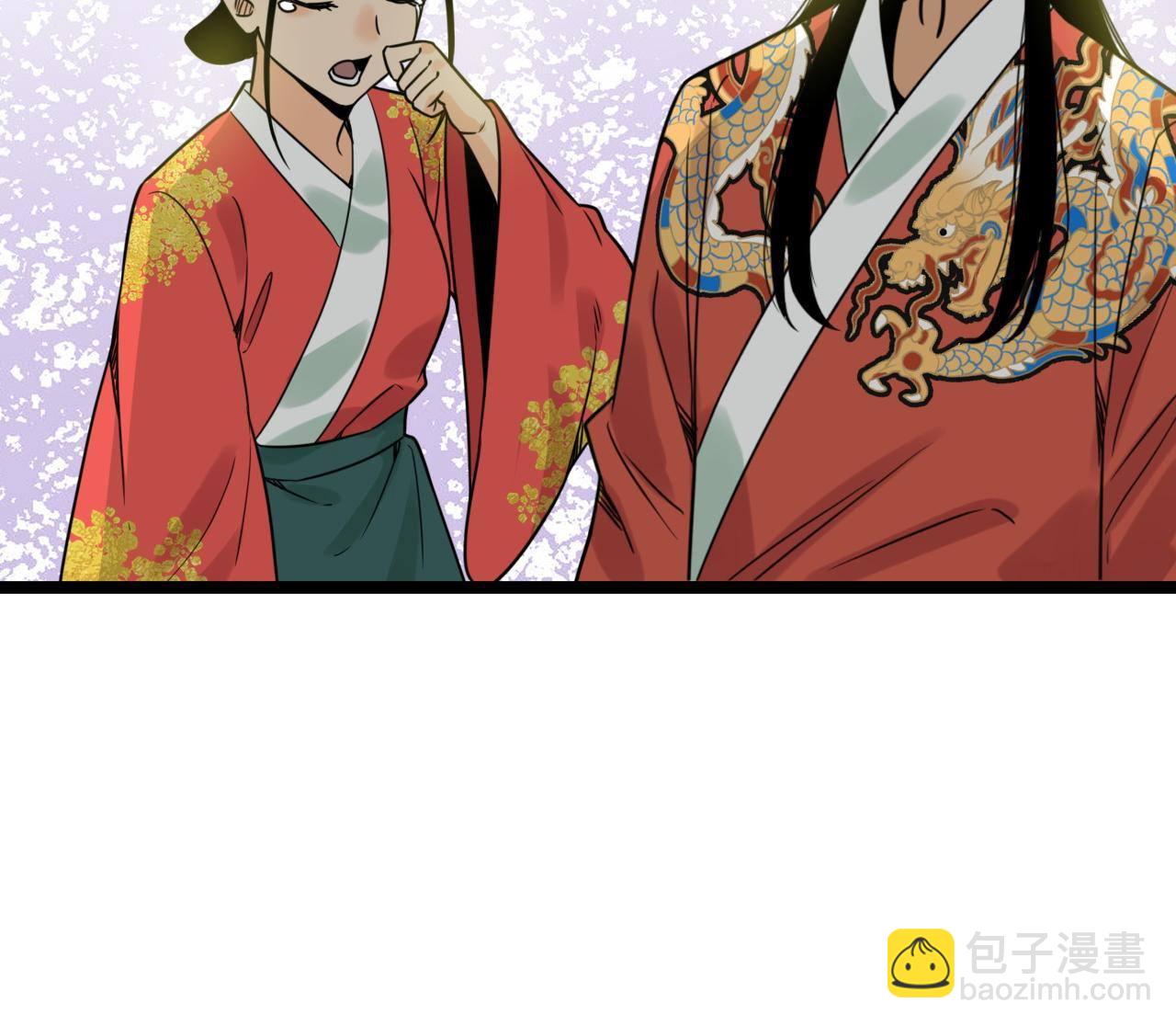 151 公主的点心-第156话