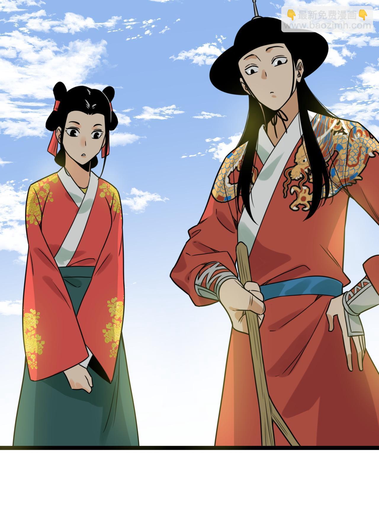 151 公主的点心-第156话