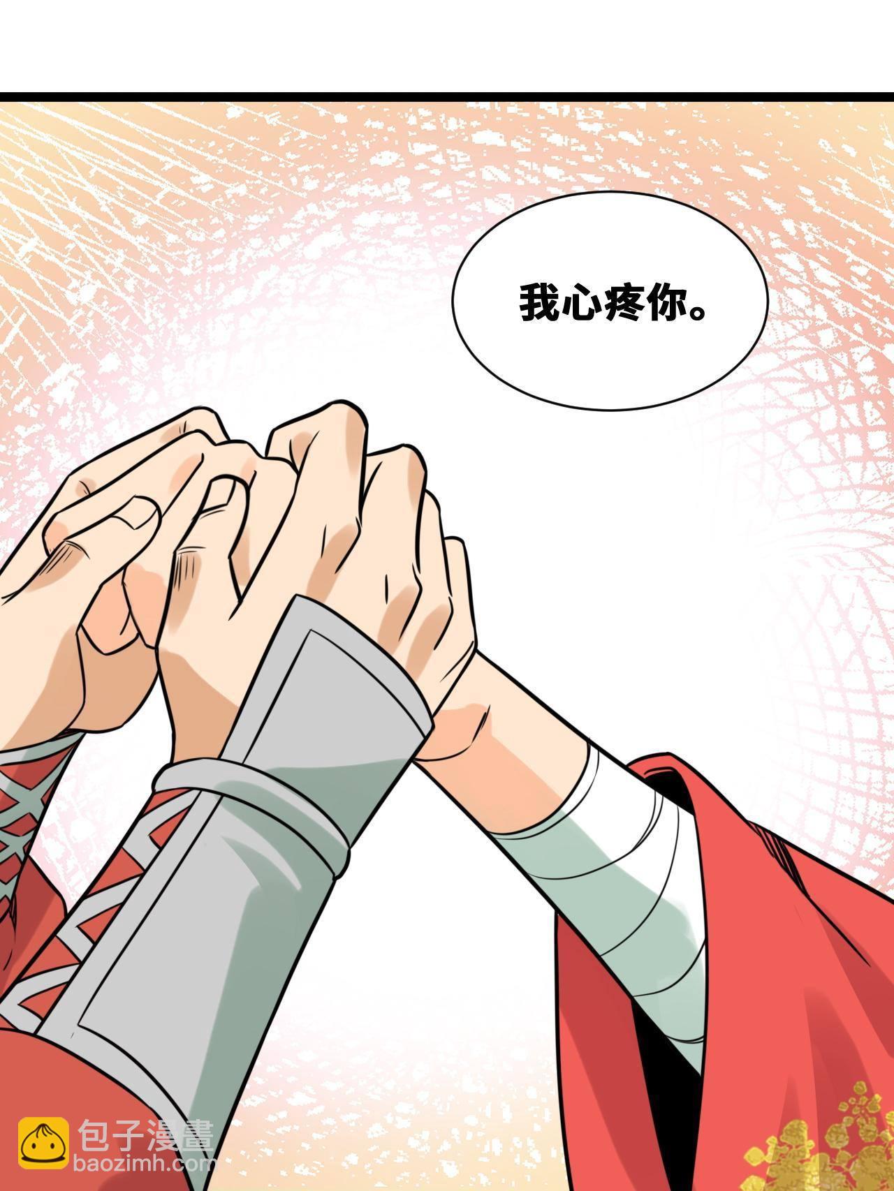 151 公主的点心-第156话
