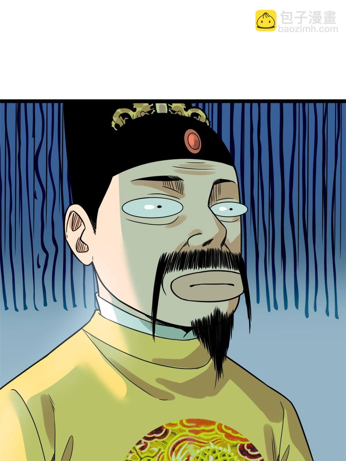 153 太子怼皇帝-第158话