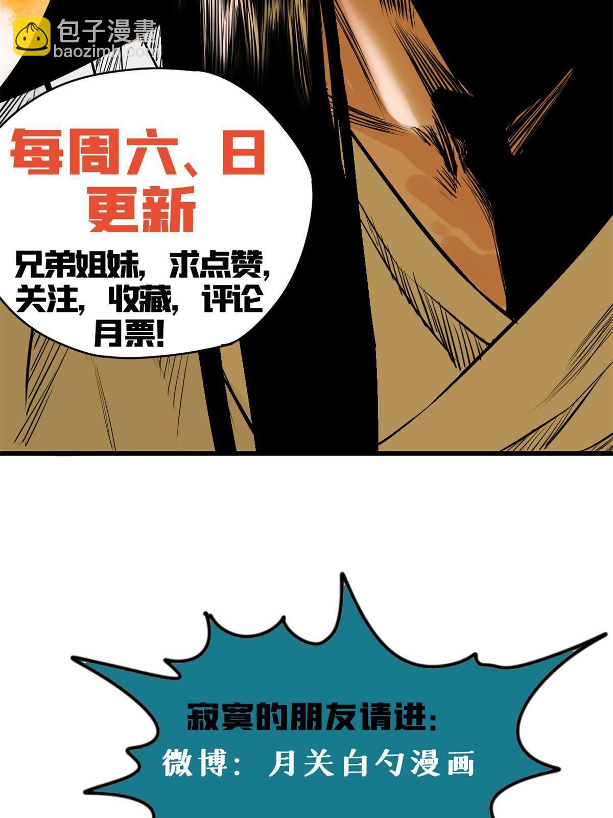 153 太子怼皇帝-第158话