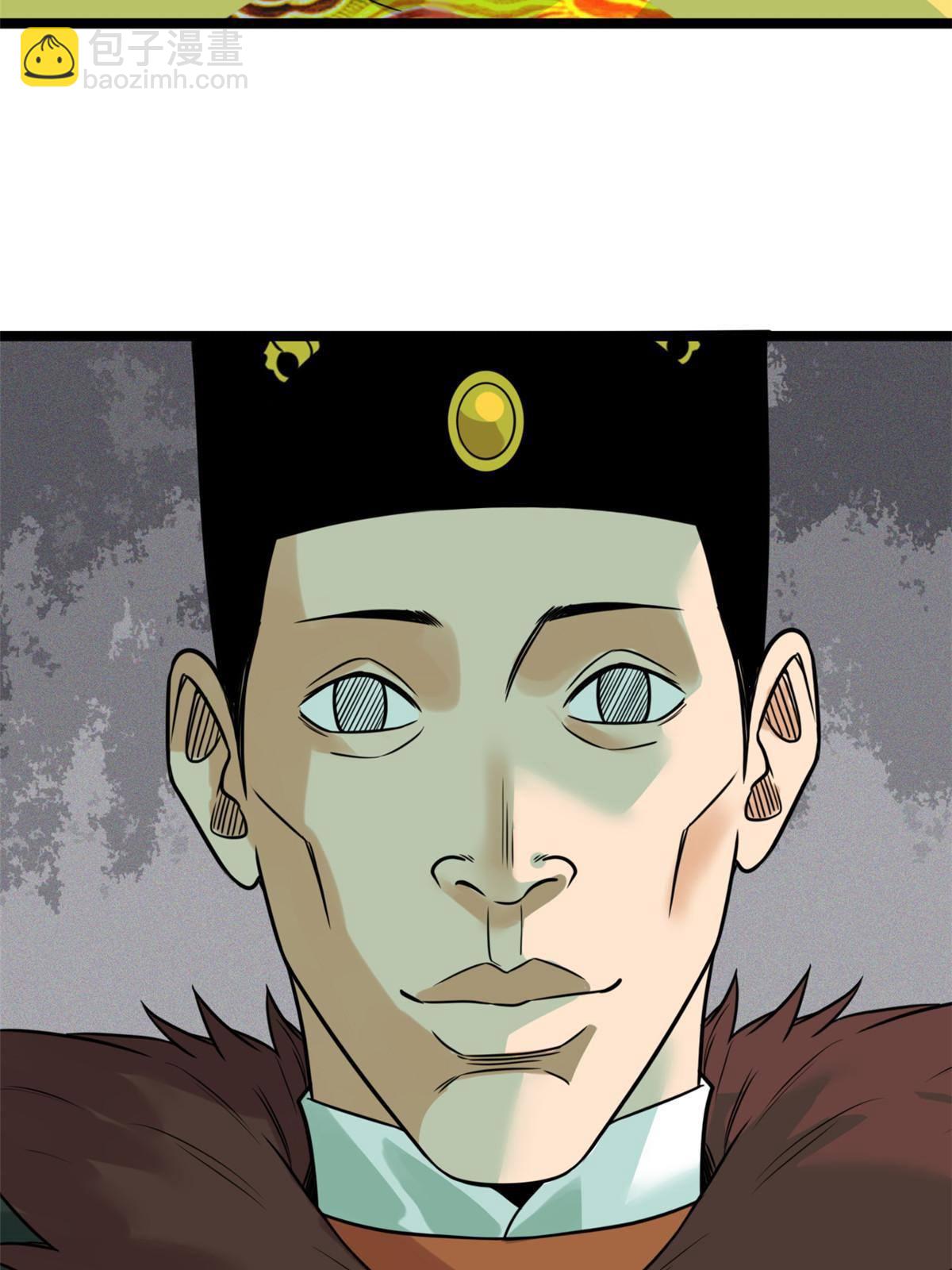 153 太子怼皇帝-第158话