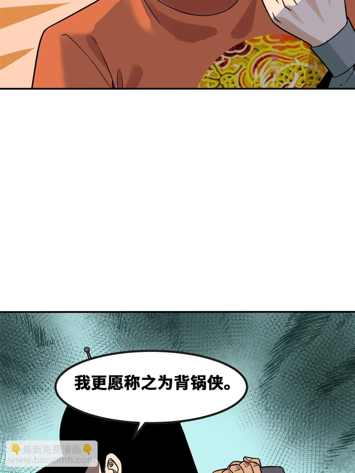 155 朝鲜来的奏疏(1/2)-第160话